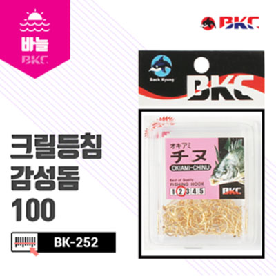 [백경] BKC 크릴등침감성돔 100 바늘 BK-252 (덕용)